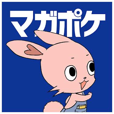 マガポケ