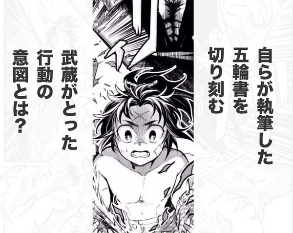 終末のワルキューレ3巻のネタバレと無料で読む方法 コミック マイスター