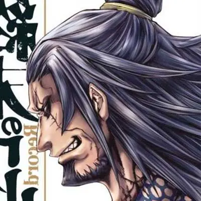 終末のワルキューレ・呂布奉先・プロフィール