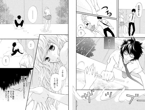 3D彼女サンプル