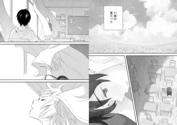 神様がうそをつくのサンプル