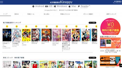 kinoppyのサイトデザイン