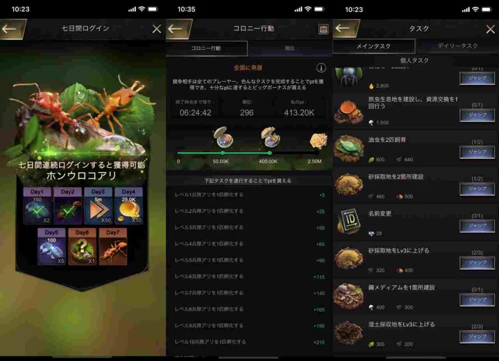 ザ・アンツダイヤを手に入れる方法