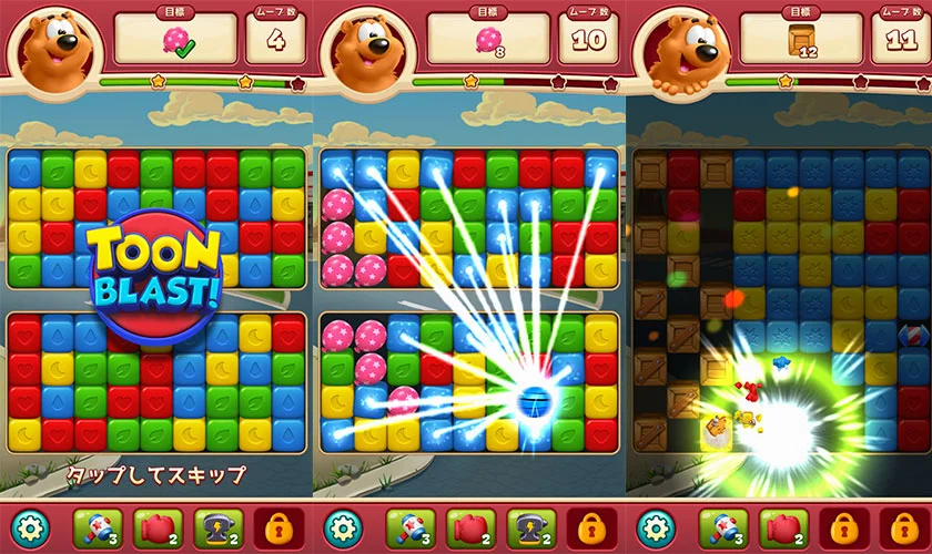 トゥーンブラストはどんなゲーム?