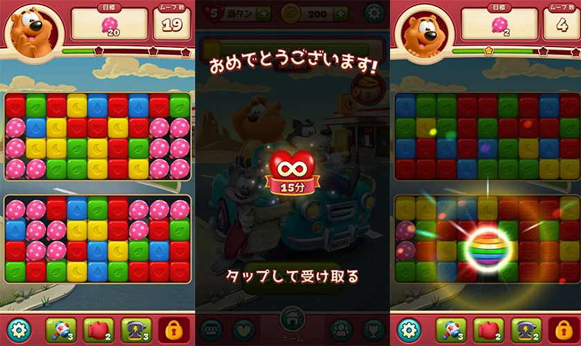 トゥーンブラストでレベル1000までを攻略!課金は必要?のまとめ