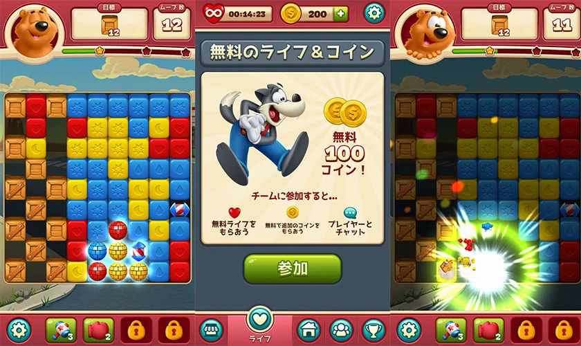 トゥーンブラストをレベル1000までの攻略ポイント