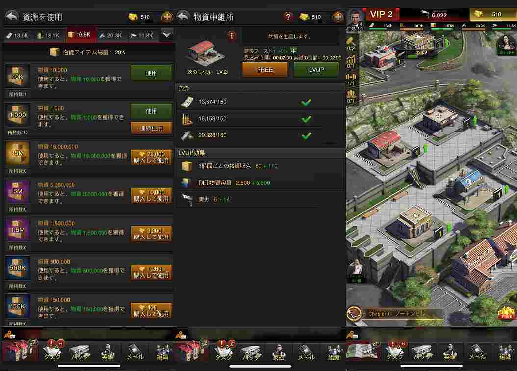 ザ・グランドマフィアの感想と攻略！おすすめの課金パックは？｜コミック☆マイスター