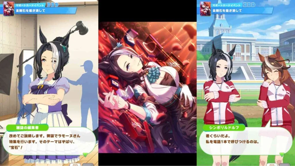 ウマ娘のサポカ解説！SSRメジロラモーヌは引くべき？｜コミック