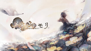『メメントモリ』ってどんなゲーム？人気の美少女キャラもご紹介！