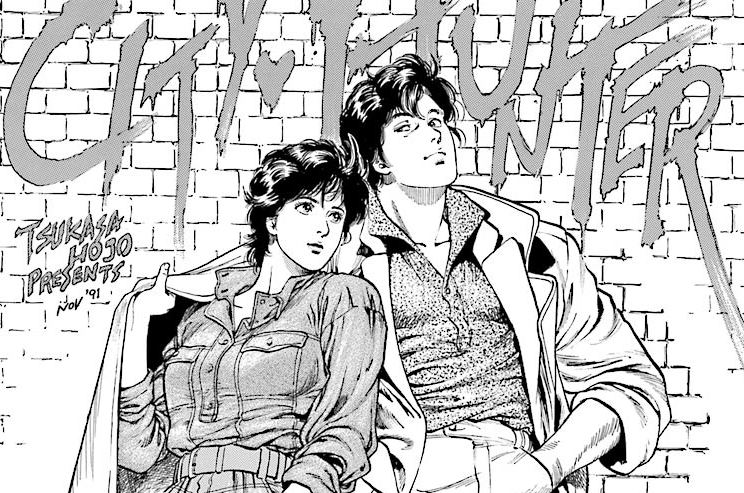 今日からシティーハンターの最終回は？ネタバレをまとめてみた！