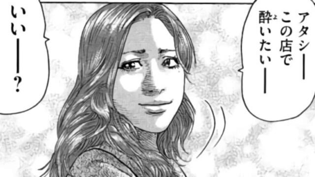 【ファブル】ヨウコは死亡してる？衝撃の展開と今後を考察してみた！