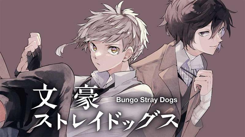 文豪ストレイドッグスの作者が死亡したってホント？真相と作品の影響は？